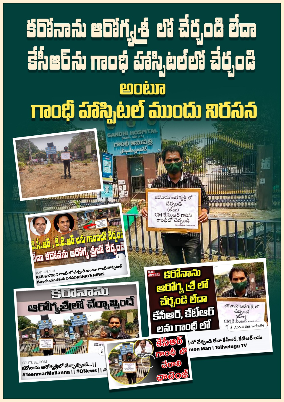 kota_shyam kumar independent candidate services